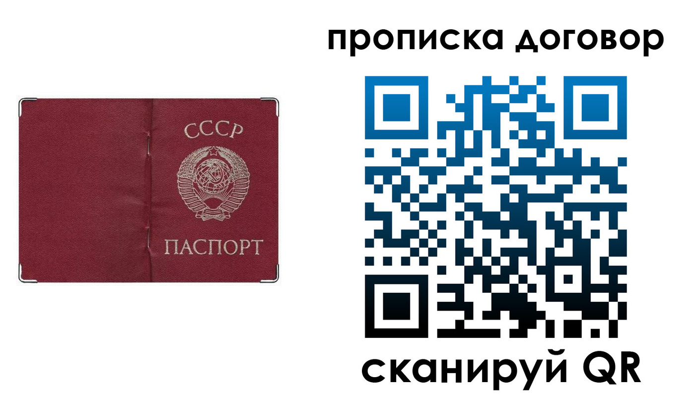 миграционный учет в Сатке